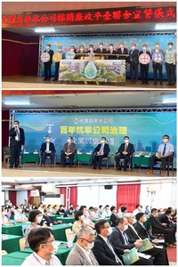 1110914理事長出席「採購廉政平臺聯合宣誓暨企業誠信論壇」活動