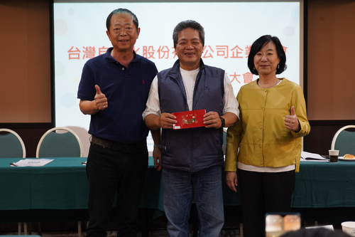 1130529第7屆第3次會員代表大會  |工會動態|會議照片