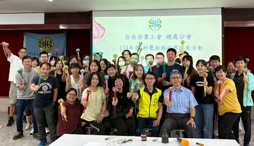 總處分會114年度紓壓經絡按摩講座活動  |工會動態|分會專區