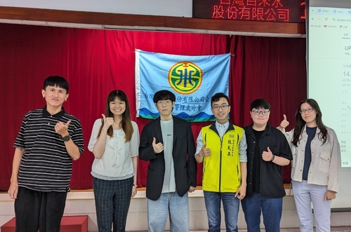 總處分會113年度理財講座活動  |工會動態|分會專區