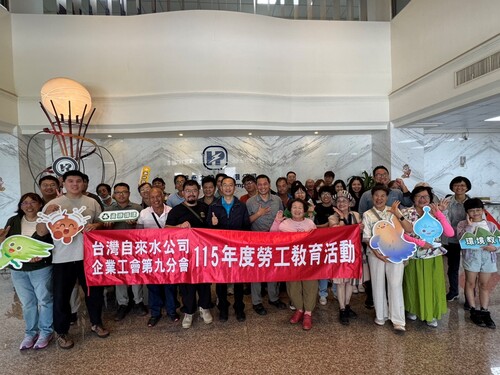 第九分會115年度環境教育暨勞工教育訓練產品圖