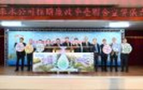 1110914理事長出席「採購廉政平臺聯合宣誓暨企業誠信論壇」活動  |工會動態|會議照片