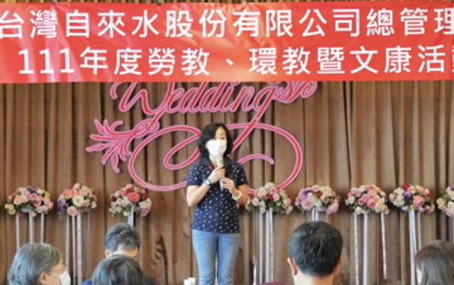 總處分會111年度勞（環）教暨文康活動  |工會動態|分會專區