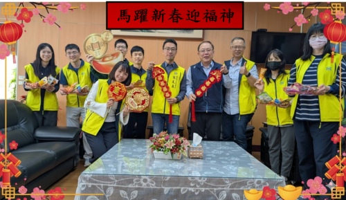 總處分會115年度新春團拜走訪活動