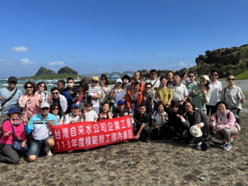 1111017~21 111 年度模範勞工悠遊台東、小琉球五日遊  |工會動態|活動集錦