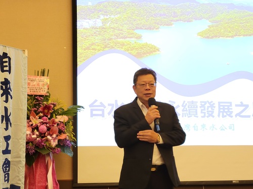 1130530 113年度勞工就業權益與科技發展教育訓練  |工會動態|活動集錦