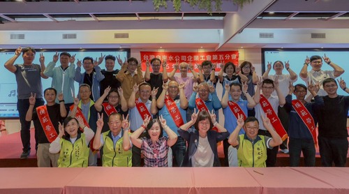 第五分會115年模範勞工表揚大會產品圖