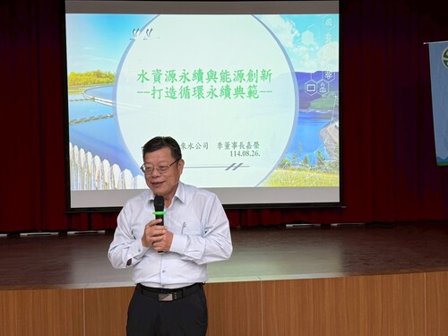 1140826 114年勞動部補助工會淨零及數位轉型勞動權益教育訓練  |工會動態|活動集錦