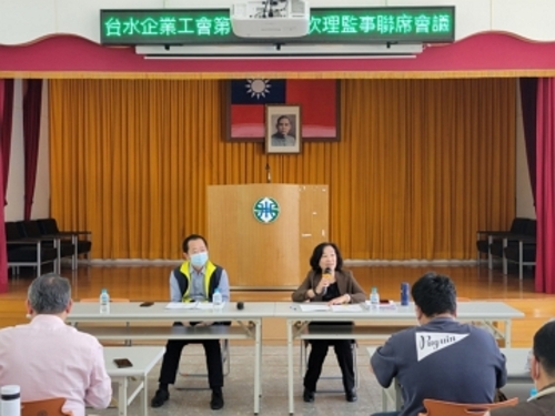 1120308第7屆第4次理事、監事聯席會議  |工會動態|會議照片