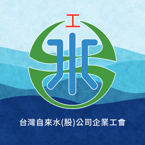 1101222推動評價職位人員人事管理改制及推動水價合理調整案第1次會議紀錄產品圖